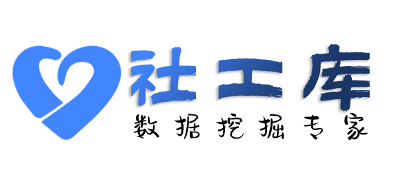 撞库中信度假村酒店开房记录